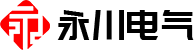 永川電氣